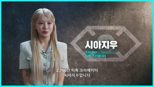 넷플릭스 더인플루언서 1화 리뷰 1회 줄거리 - 좋아요 싫어요 그리고 무관심 당신의 선택은?
