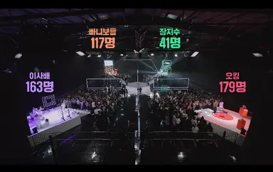 넷플릭스 더 인플루언서 파이널 4 개인적으로 여기 있었다면 메이크업에 관심이 없어도 이사배 밖에 볼 게 없는 느낌 나머지 3팀은 그냥... 집에서 하셔도 되는 거 아닌가요