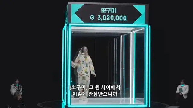넷플릭스 더 인플루언서 3회 빠니보틀 뽀구미
뽀구미는 유용하고 가치가 있는 그런 사람인데